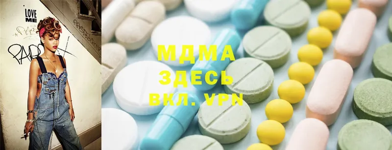 Купить Сатка MDMA  Каннабис  APVP 