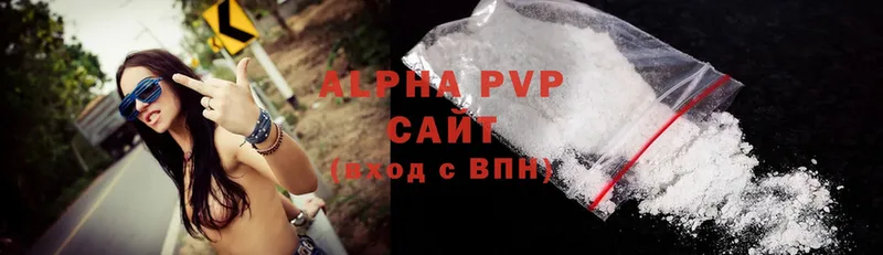 наркота  ссылка на мегу вход  Alpha-PVP крисы CK  Сатка 