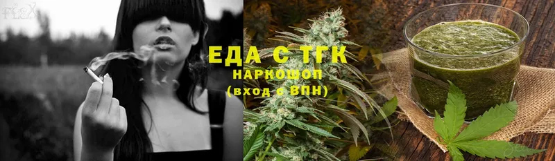 Canna-Cookies конопля  Сатка 