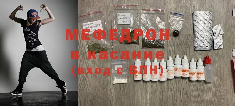 дарнет шоп  Сатка  ОМГ ОМГ tor  МЕФ mephedrone 